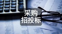 《招投标谈判七招致胜》中标线上训练营